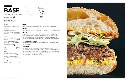 Kirja HAMBURGER GOURMET