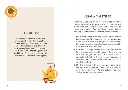 Kirja A Little Book For Coffee Lovers 
