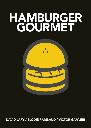 Kirja HAMBURGER GOURMET